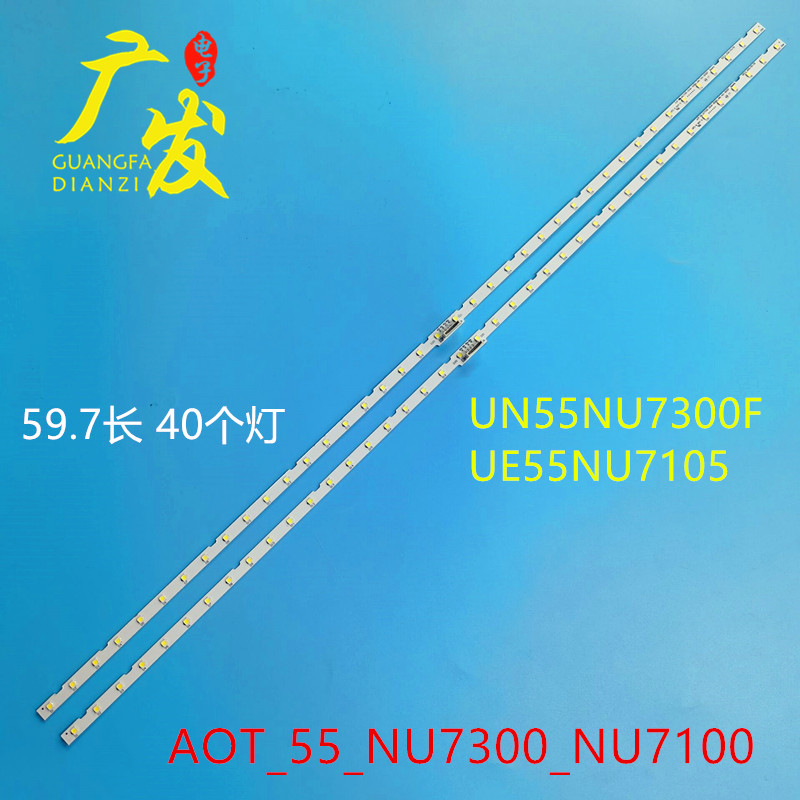 适用三星UA55RU7700JXXZ灯条L1_NU7.1/3 BN61-15485A LM41-00613A 电子元器件市场 显示屏/LCD液晶屏/LED屏/TFT屏 原图主图