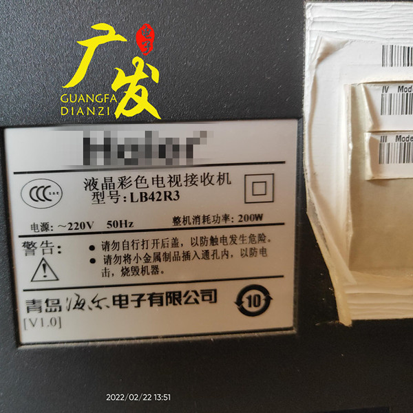 全新LED背光灯灯条+恒流板