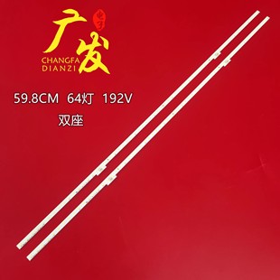 003AS JL.E550U2414 R7N液晶电视 适用海信J55F灯条HE550X3U81