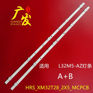 适用小米L32M5-AZ 32HM16F灯条TCL32D05-ZC22AG-11 303TC320034