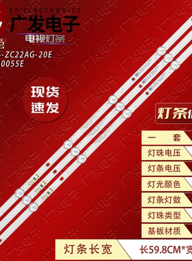 适用三星UN32N5300灯条GC32D06-ZC22AG-20E 24 303GC320055背光灯