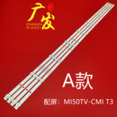 适用小米L50M5 M_V01液晶灯LED AD灯条JL.D50091330 202D