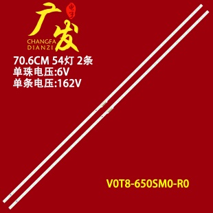 適用三星UA65TU8500電視燈條BN96 V0T8 650SM0 R0背光燈 50380A