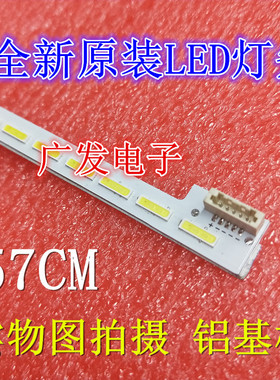 适用TCL L46V3700A-3D灯条SSL460-3E2C灯条显示屏LTA460HQ16背光