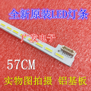 适用TCL L46V3700A-3D灯条SSL460-3E2C灯条显示屏LTA460HQ16背光