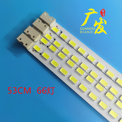 康佳47寸液晶背光灯铝基板