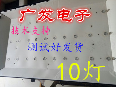 LED315D10-ZC14-010203(D)灯条