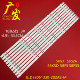 适用创维58G2A 1.2背光灯LED LB17038 58G3 58K5D灯条APT