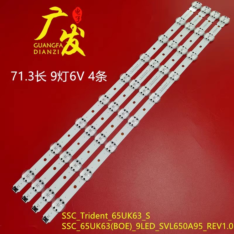适用LG 65UK6300YVB灯条SSC_65UK63(BOE)_9LED_SVL650A95_REV1.0