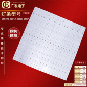 适用海信LED65K720UC灯条Hisense 2s6p液晶电 3030c 65k720 20x12