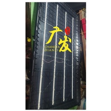 组装47寸液晶HY-M470A3 235A4210521 3.07.460D004灯条YY-D46背光