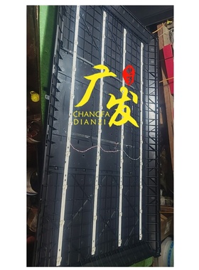 组装47寸液晶HY-M470A3 235A4210521 3.07.460D004灯条YY-D46背光