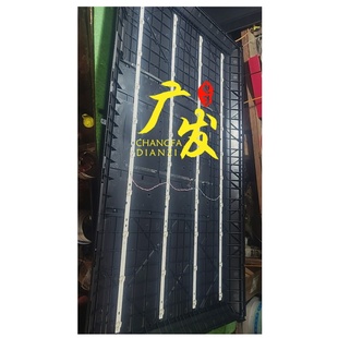 3.07.460D004灯条YY 组装 235A4210521 M470A3 D46背光 47寸液晶HY