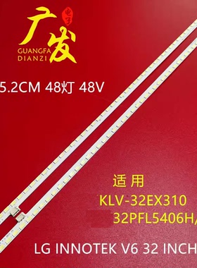 适用创维32E61HR灯条LG Innotek V6 32INCH HD L R液晶电视LED灯