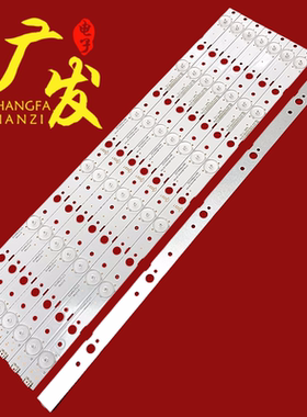 全新适用SAMPO声宝 EM-42BT15D灯条4C-LB420T-YHS灯条一套