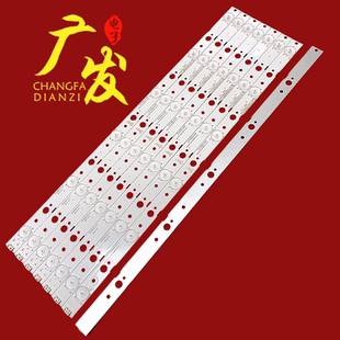 全新适用SAMPO声宝 42BT15D灯条4C LB420T YHS灯条一套