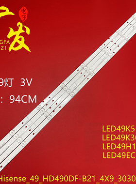 适用海信LED49K300U灯条Hisense_49_HD490DF-B21_4X9_3030C背光灯