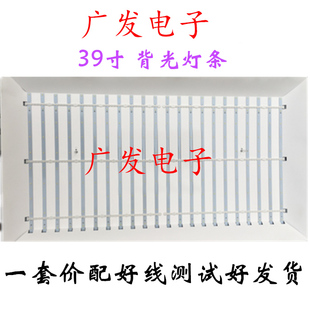 适用清华同方LE V01DSBJ SS屏T385CH2 DY01 39TM1900灯条FD39L25A