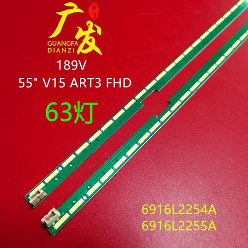 TH-55SF12M55V15ART3灯条