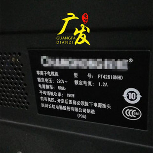 适用长虹PT42618NHD灯管 42寸老式液晶电视机LCD改装LED背光灯条