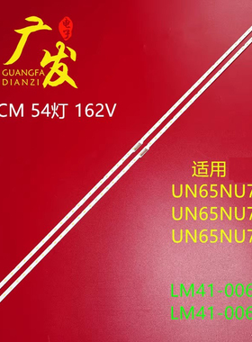 适用三星UA65NUC30SJXXZ灯条LM41-00614A屏CY-CN065HGLV9H背光灯