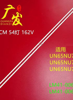 三星UA65NUC30SJXXZ灯条