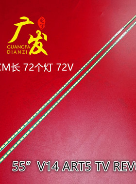 适用LG 55UH820T 55U88250-CH灯条55 V14 ART5 TV REV0.3  R-Type