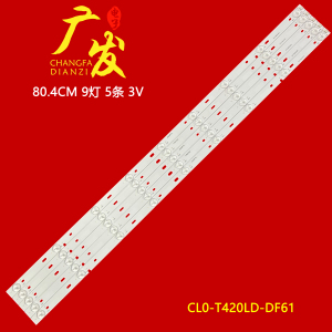 适用创维42E309R灯条飞利浦42PFL3008S/98背光灯CL0-T420LD-DF61