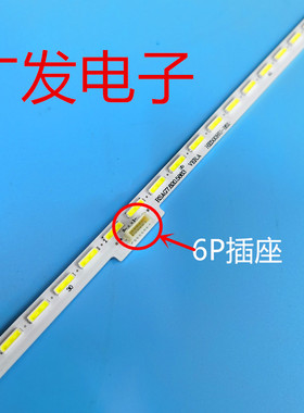 适用海信LED50L288灯条LED50EC510N LED50H150Y灯条HE500HF-E01