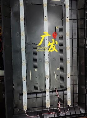 松羚电视灯条WD-320AEA28-0901S-01 A2背光灯电视机9灯6V通用LED