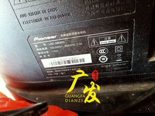 39E600灯条V 015B8000 6840 000 A42 适用先锋LED