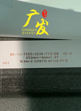 适用55寸拼接屏MW-D55-SK1灯条MS-YJ-T550-3030-T13-08背光灯LED