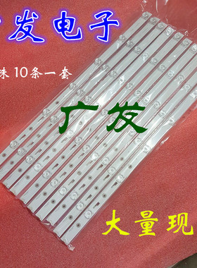 统帅T55FUK灯条55X灯条JL.D55061330-004AS-M DS55M6M-DS01-V01