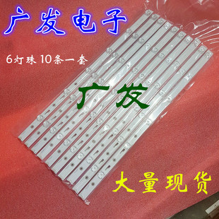 统帅T55FUK灯条55X灯条JL.D55061330-004AS-M DS55M6M-DS01-V01