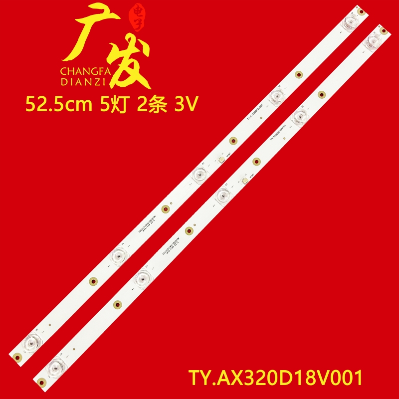 荣事达RSD-LED3216G灯条