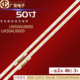 52597A 适用三星QA50Q60AAKXXM灯条50AU8K BN96 ES50SV8FPKWA40