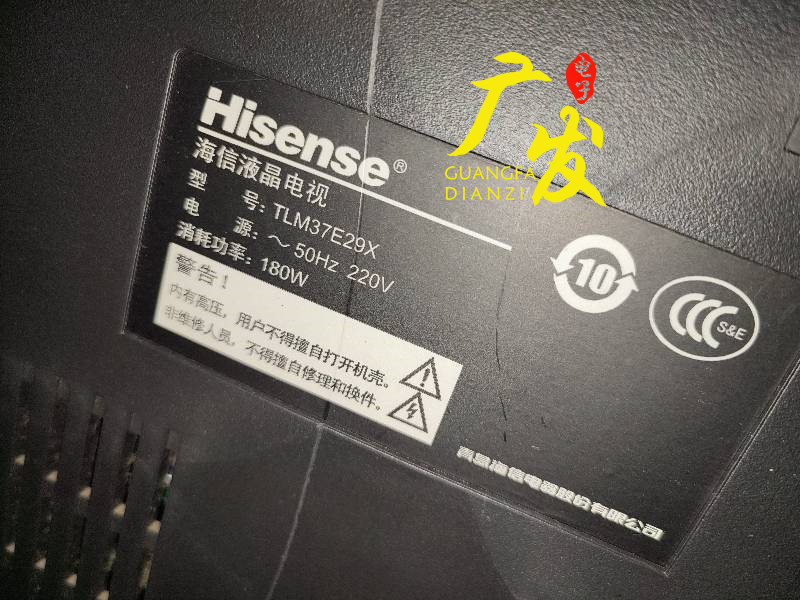 全新LED背光灯灯条+恒流板