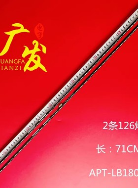 适用创维65H9S 65h9d 65H8M灯条1555-R6500401背光液晶灯条电视机