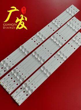 适用影雅NS-42E690CN14灯条LED灯条LG-42INCH-AG15-B1/B2/C一套