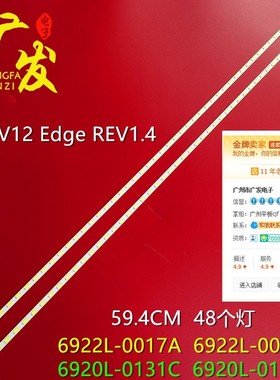 适用康佳LED47R5200PDE灯条6920L-0131C/0131D 6922L-0018A 0017A