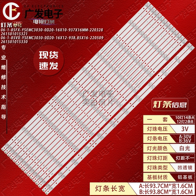 海尔卡萨帝K85E18LU85V9185R9