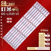 5018PW LT5088W夏新LE 8815A灯条MS 适用创电TXD L2539 V5灯条LED