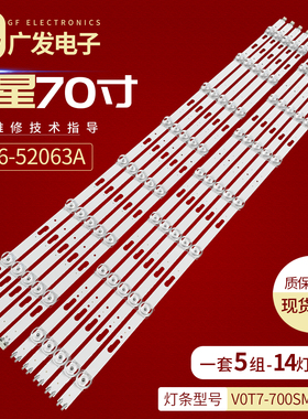 UA70TU7000  LM41-01033 A01034A BN96-50489A  V0T7-700SMB-R1