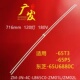 LB65C0 适用东芝65U6780C灯条ZM ZM01L ZM02L曲面屏120灯