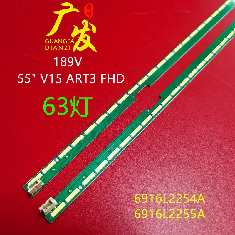适用飞利浦55BDL4030D灯条55 V15 ART3 3541 REV 0.2 6  R/L-Type