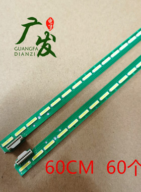 适用LG LC550EGG LG 55UH6500灯条V16 ART3 2465 R/L 6916L2466A
