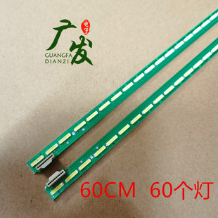 55UH6500灯条V16 ART3 2465 适用LG 6916L2466A LC550EGG