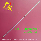 15485A A0T 适用三星UA55NU7300J灯条BN61 NU7300 NU7100灯条