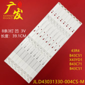 004CS 适用暴风B43C51 43X灯条JL.D43031330 M统帅T42FUM灯条液晶