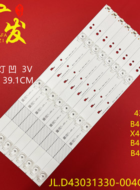 适用暴风B43C51 43X灯条JL.D43031330-004CS-M统帅T42FUM灯条液晶